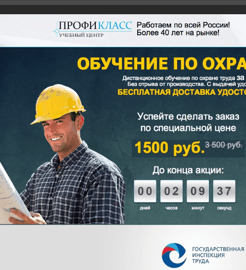 заказать разработку сайта услуг в ужгороде